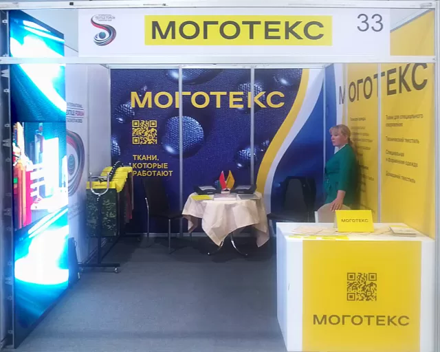 ОАО "Моготекс" участвует в Форуме и Выставке Текстильного оборудования и продукции в г. Душанбе